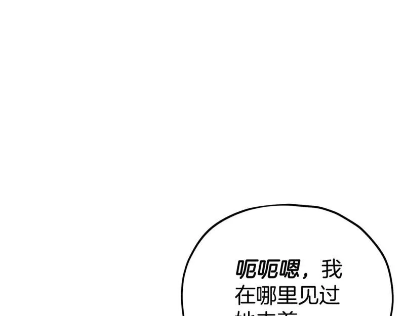 我爸太强了英文漫画,第127话 大君主23图