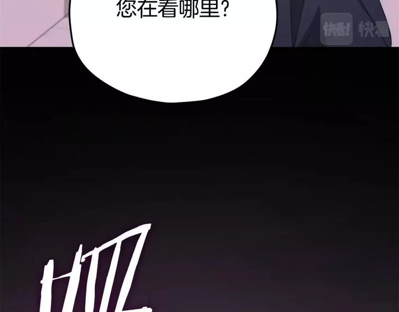 我爸太强了英文漫画,第127话 大君主40图