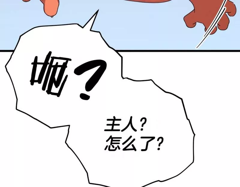 我爸太厉害了漫画,第128话 星星生病了141图