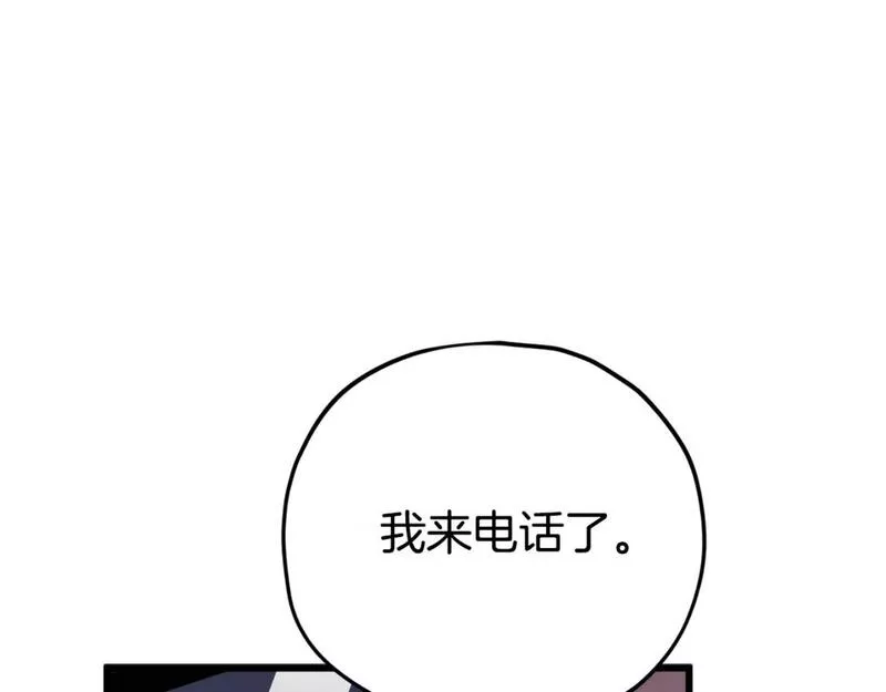 我爸太厉害了漫画,第128话 星星生病了78图