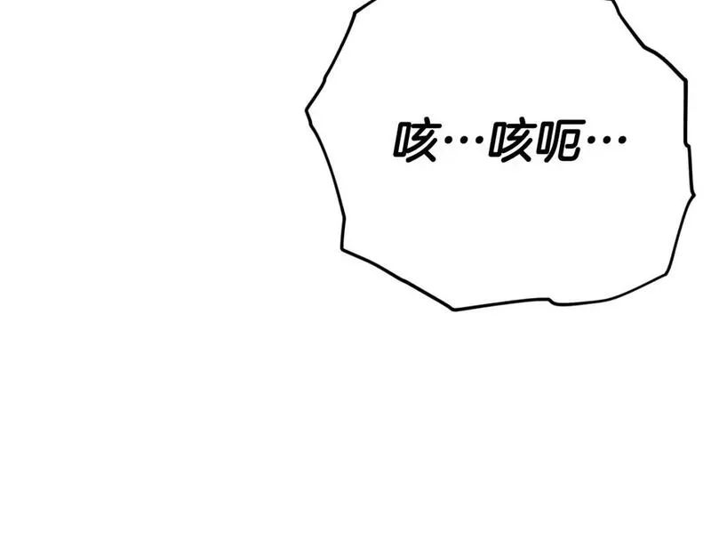 我爸太厉害了漫画,第128话 星星生病了158图