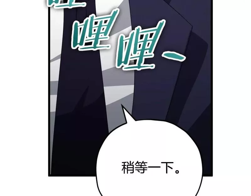 我爸太厉害了漫画,第128话 星星生病了76图