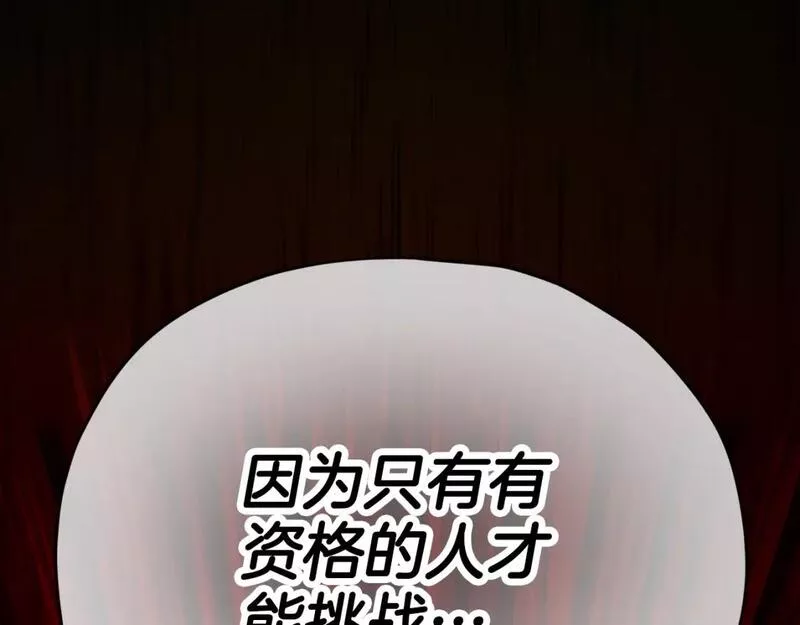 我爸太厉害了漫画,第128话 星星生病了30图