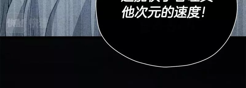 我爸太厉害了漫画,第128话 星星生病了11图