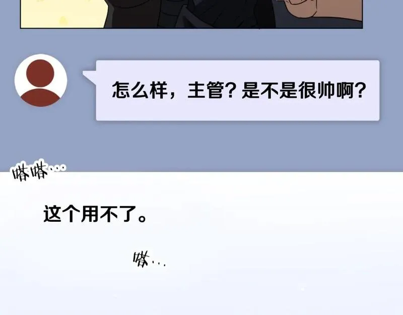 我爸太强了英文漫画,第139话 吵架189图