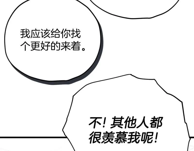 我爸太强了英文漫画,第142话 你很像龙龙43图