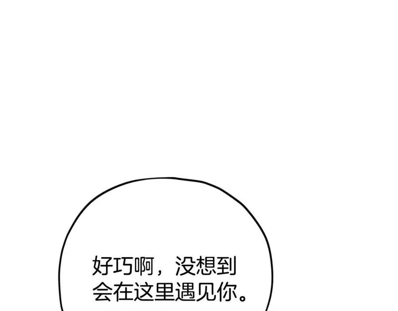 我爸太强了英文漫画,第142话 你很像龙龙27图