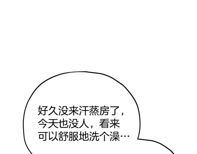 我爸太强了英文漫画,第142话 你很像龙龙20图