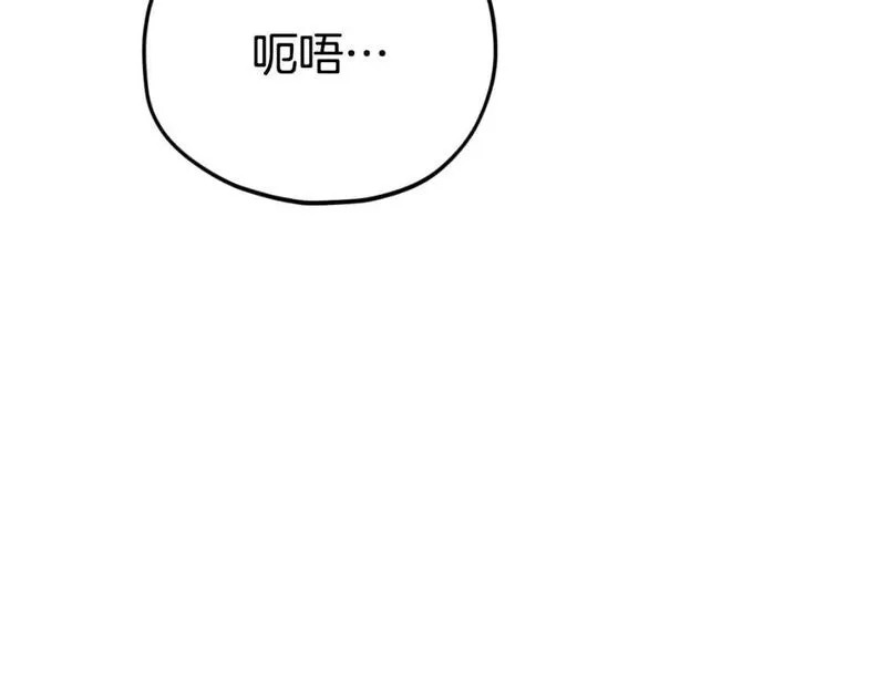 我爸太强了英文漫画,第143话 篡夺者的沙漏182图