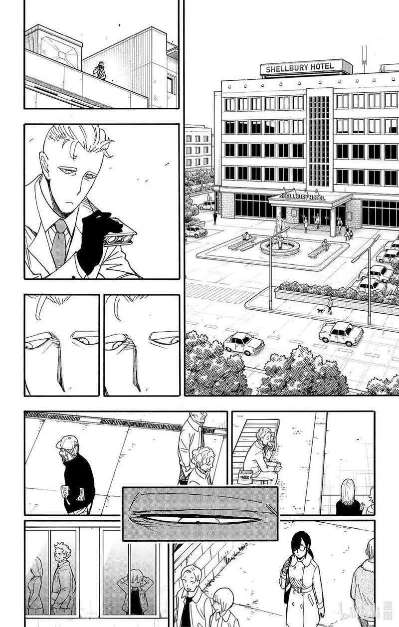 间谍过家家漫画,81 MISSION 8112图