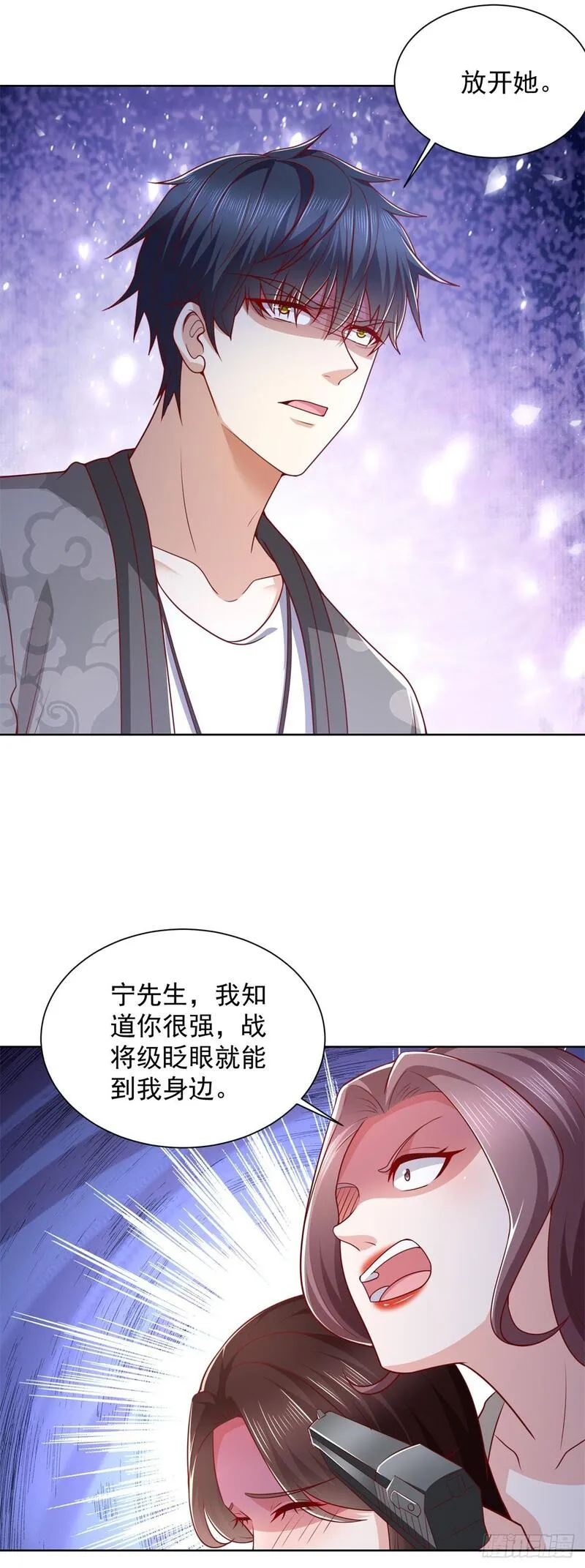 都市最强战医小说百度漫画,第37话 你快得过子弹吗36图