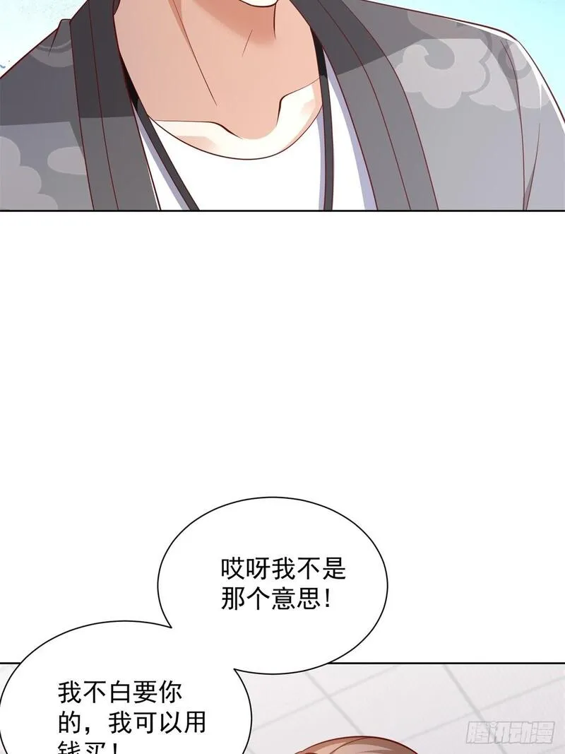 都市最强战神漫画,第44话 解除婚约22图