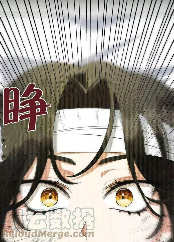 住在逃跑女主的隔壁漫画,第01话37图