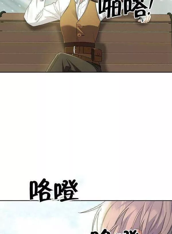 住在逃跑女主的隔壁漫画,第01话127图