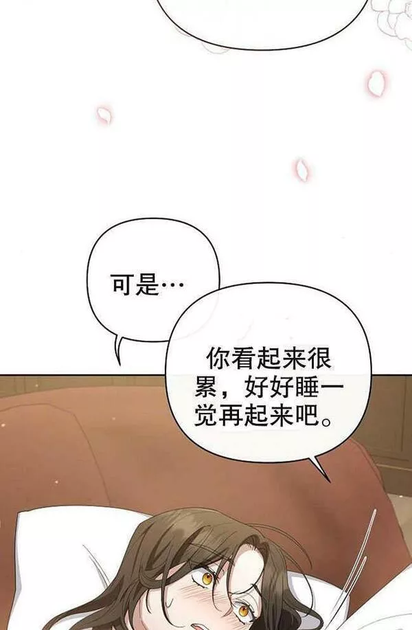 住在逃跑女主的隔壁漫画,第04话86图