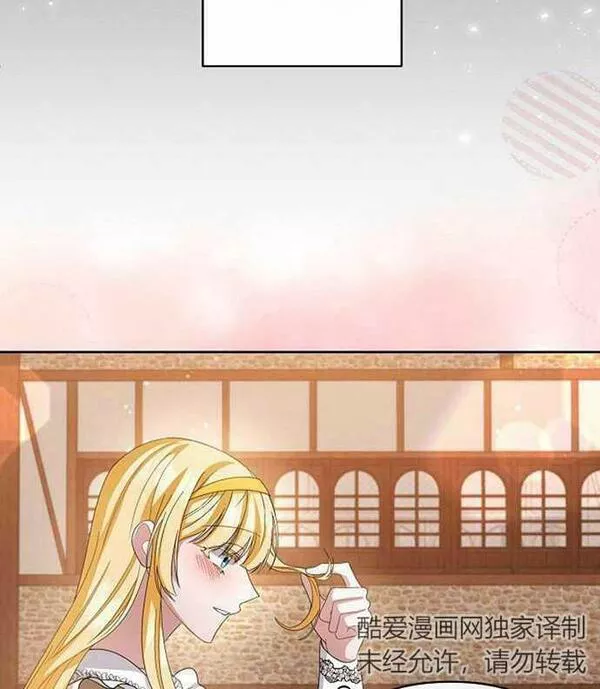 住在逃跑女主的隔壁漫画,第05话72图