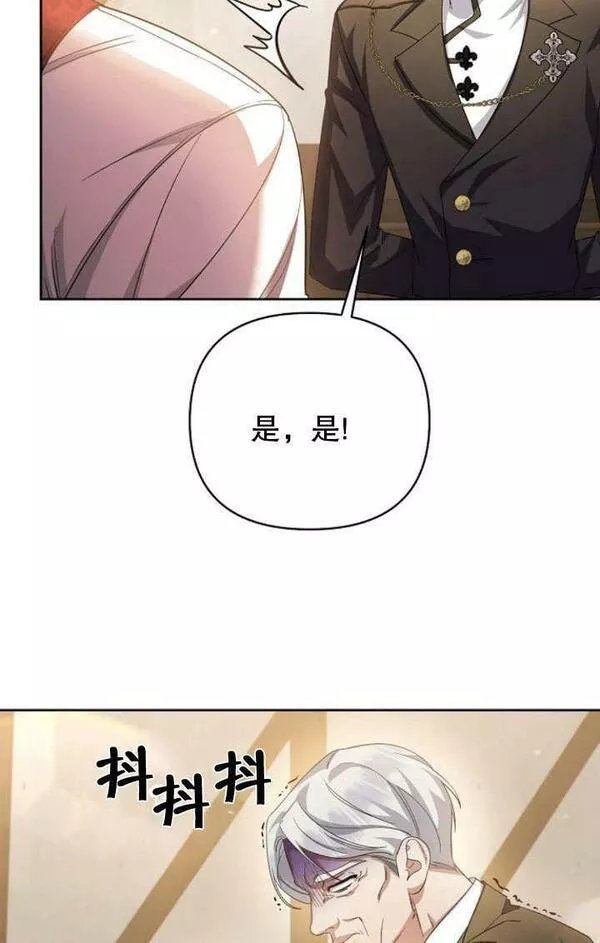 住在逃跑女主的隔壁漫画,第09话3图