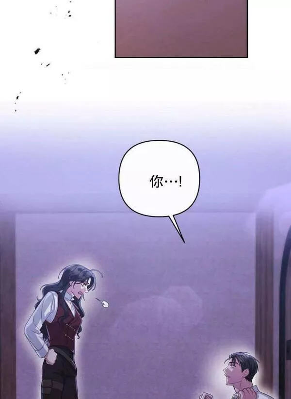 住在逃跑女主的隔壁漫画,第11话90图