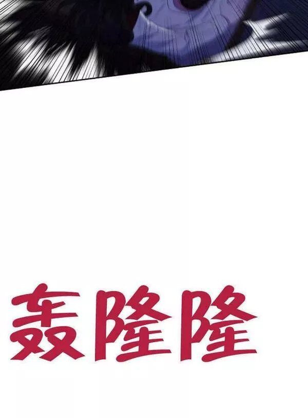 住在逃跑女主的隔壁漫画,第13话50图