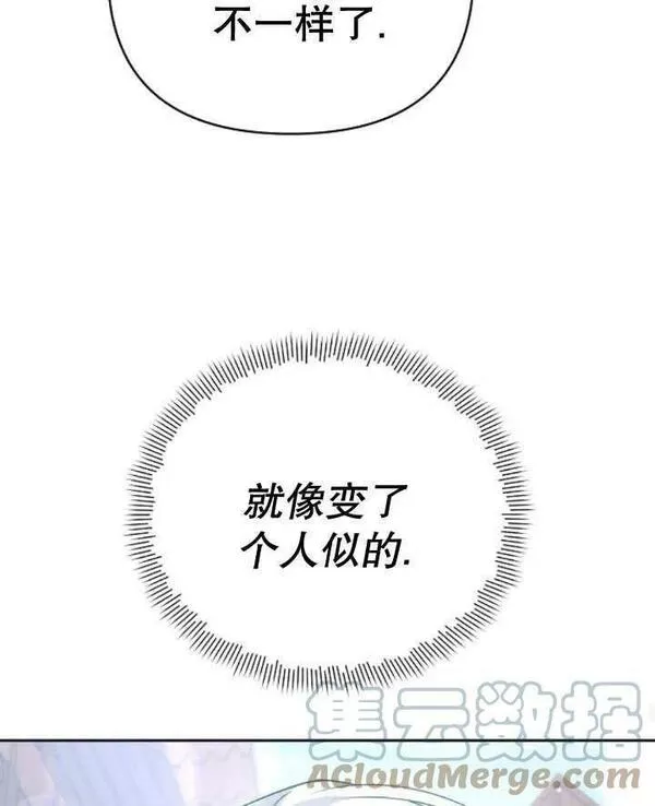 住在逃跑女主的隔壁漫画,第15话37图