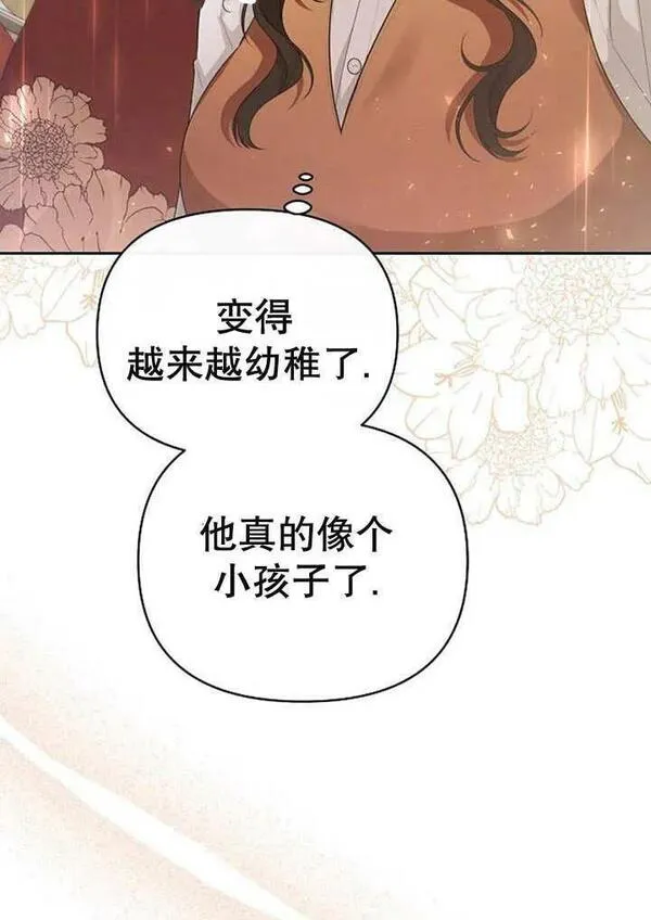 住在逃跑女主的隔壁漫画,第33话102图