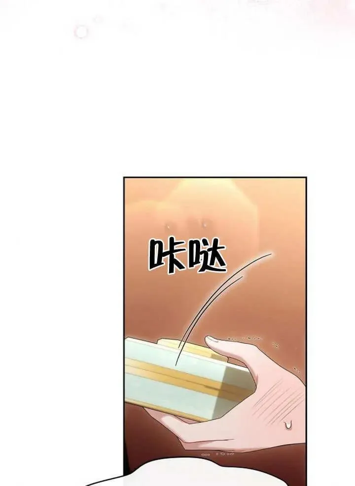 住在逃跑女主的隔壁漫画,第46话54图