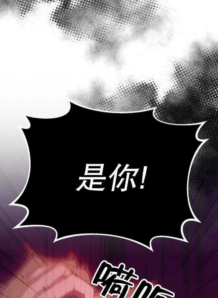 住在逃跑女主的隔壁漫画,第53话16图