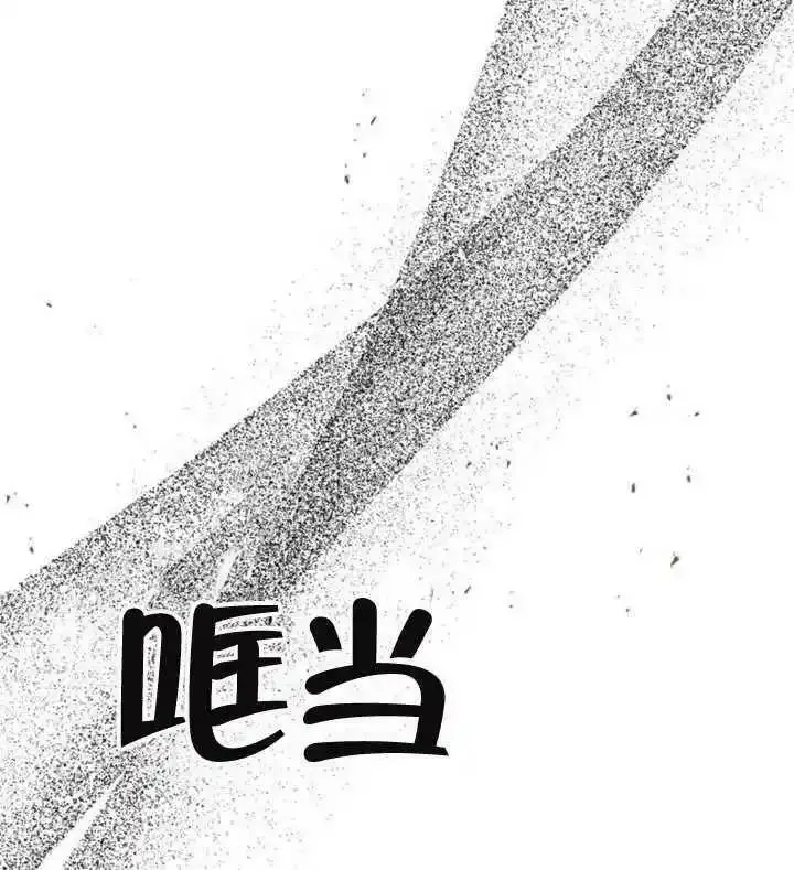 住在逃跑女主的隔壁漫画,第57话108图