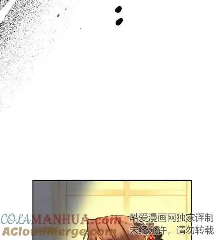 住在逃跑女主的隔壁漫画,第57话109图