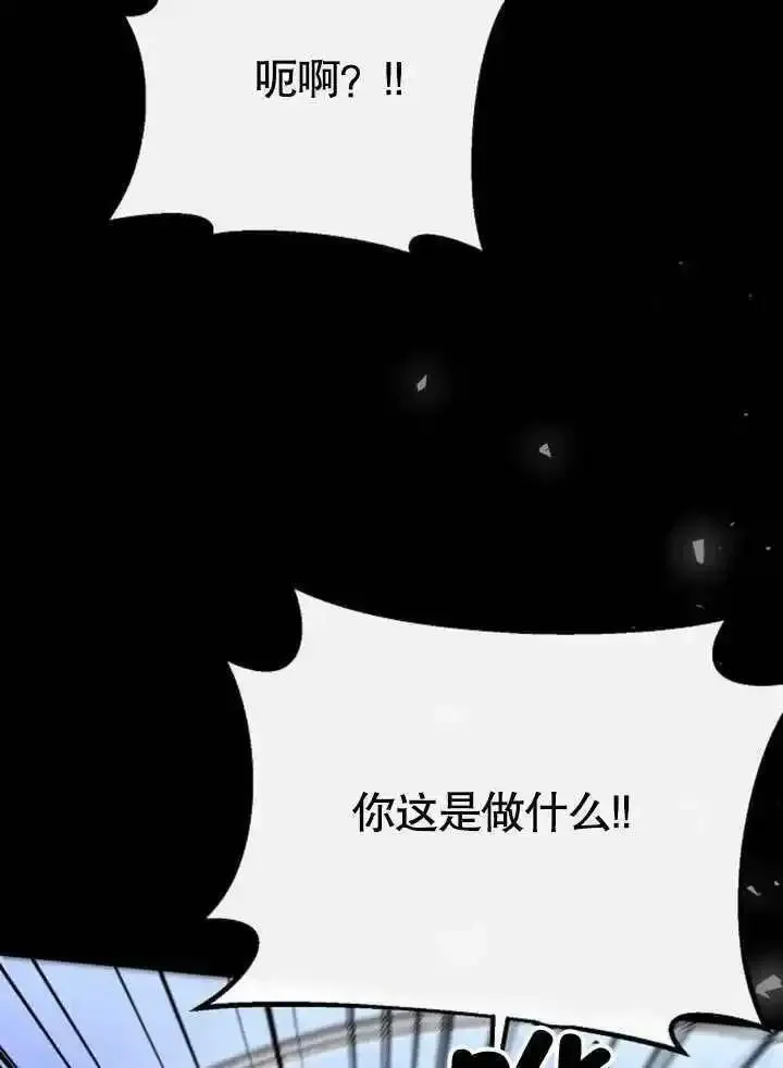 住在逃跑女主的隔壁漫画,第64话87图