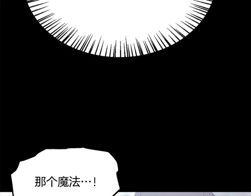 假扮皇帝未婚妻漫画,第93话 告白惹的祸81图