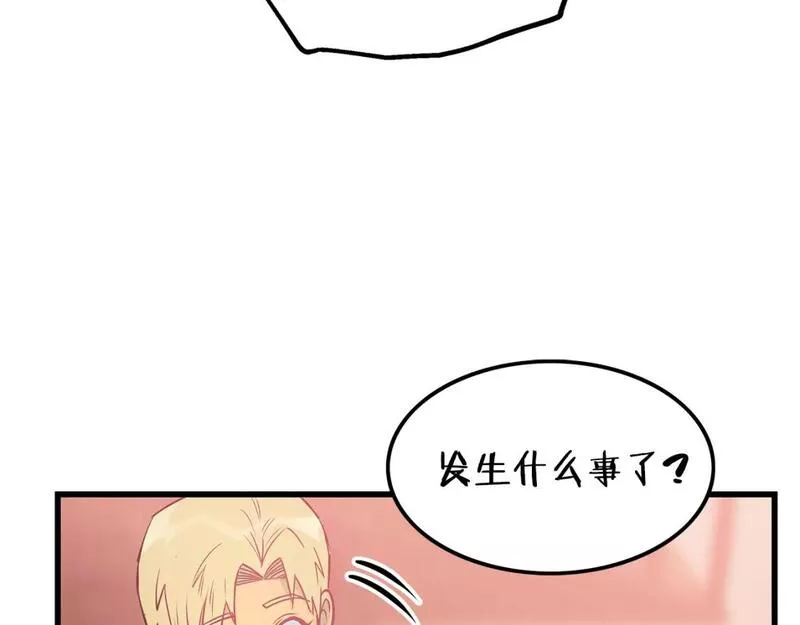 假扮皇帝未婚妻漫画,第93话 告白惹的祸136图