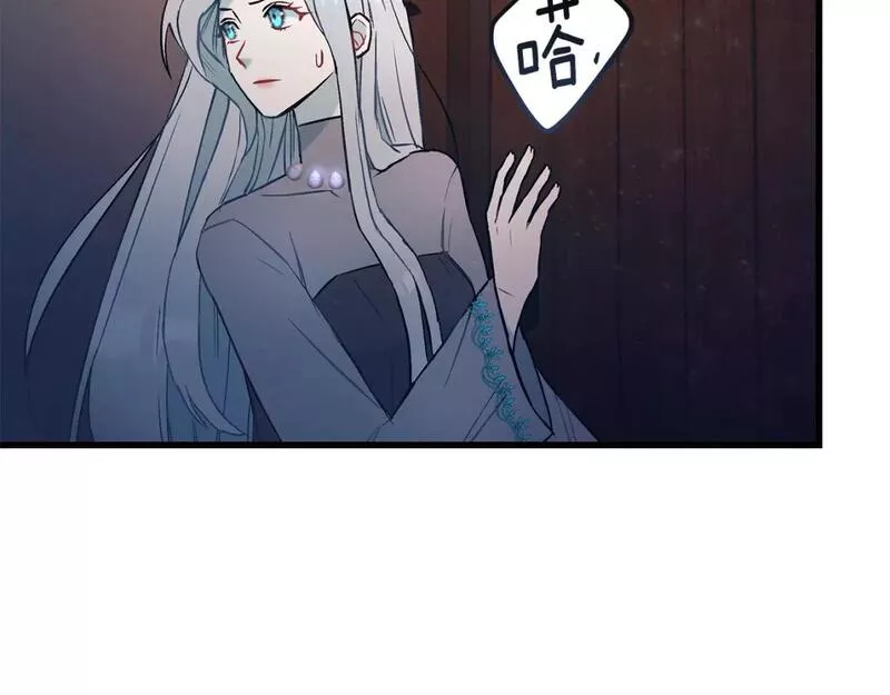 假扮皇帝未婚妻漫画,第95话 你说清楚9图