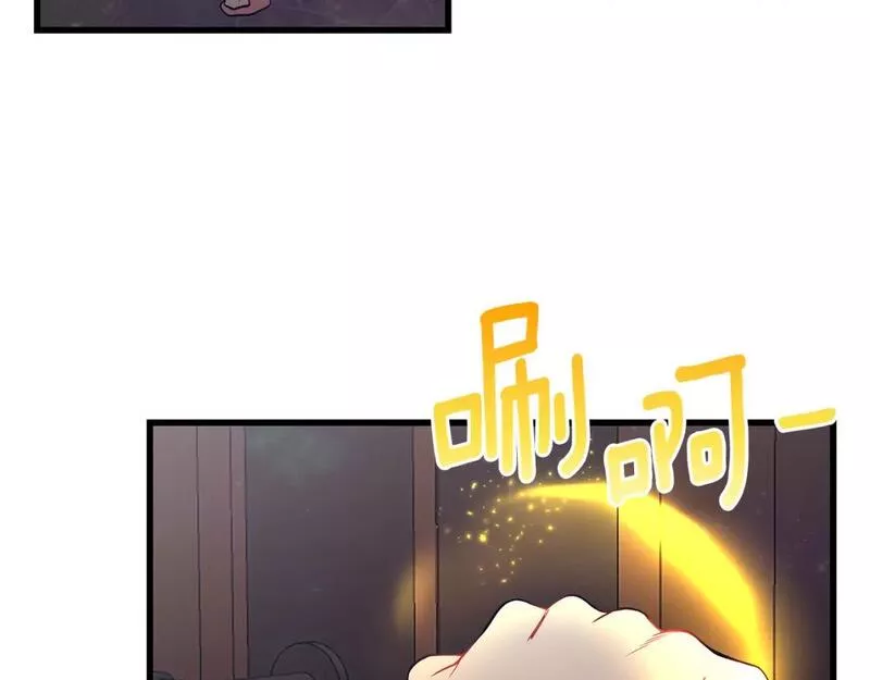 假扮皇帝未婚妻漫画,第95话 你说清楚117图