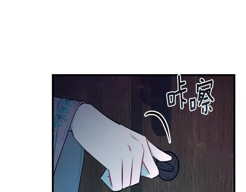 假扮皇帝未婚妻漫画,第95话 你说清楚10图