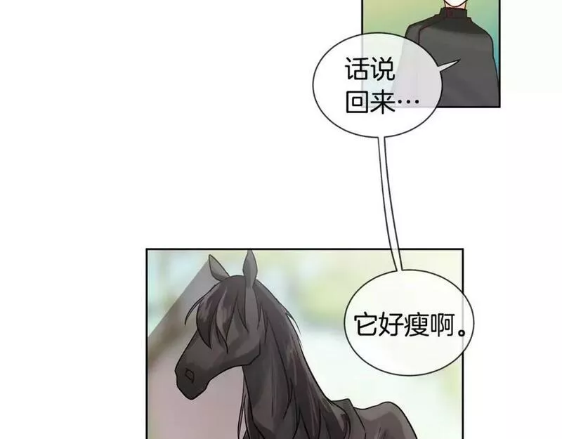 Kings Maker漫画,第10话 烈马如斯56图