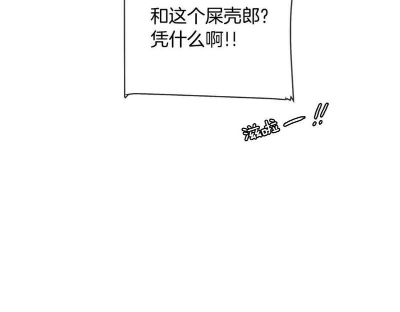 Kings Maker漫画,第10话 烈马如斯66图