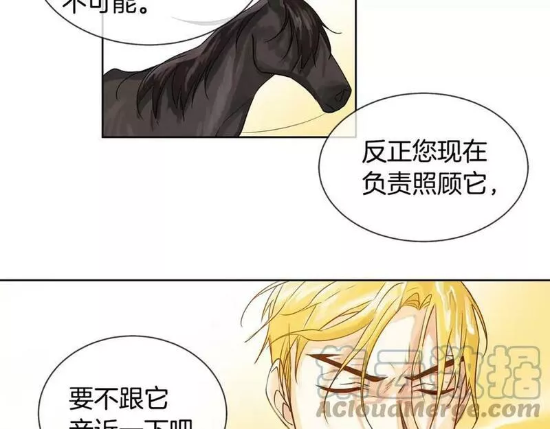 Kings Maker漫画,第10话 烈马如斯64图