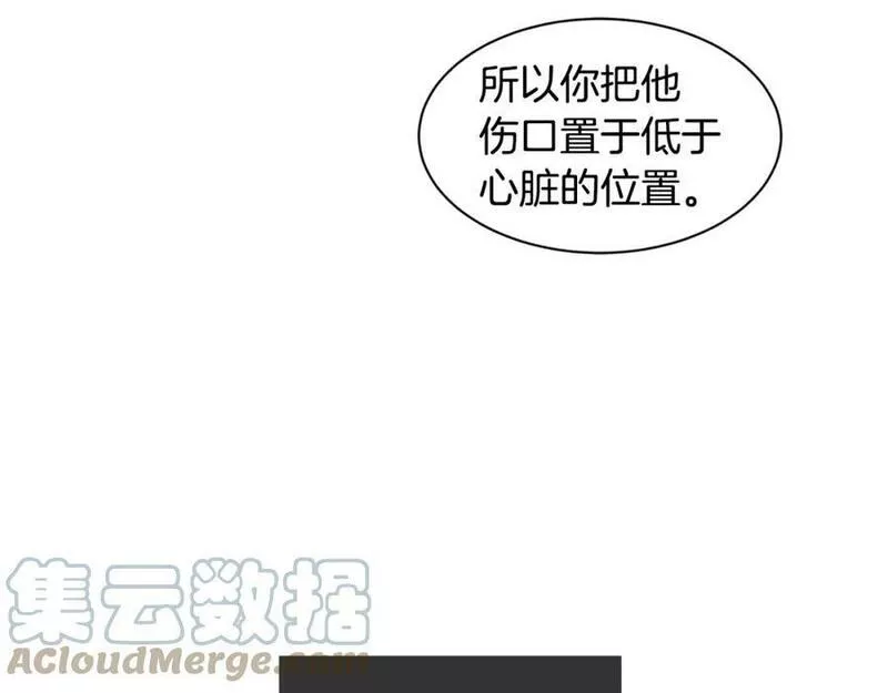 Kings Maker漫画,第27话 黎明之前最黑暗94图