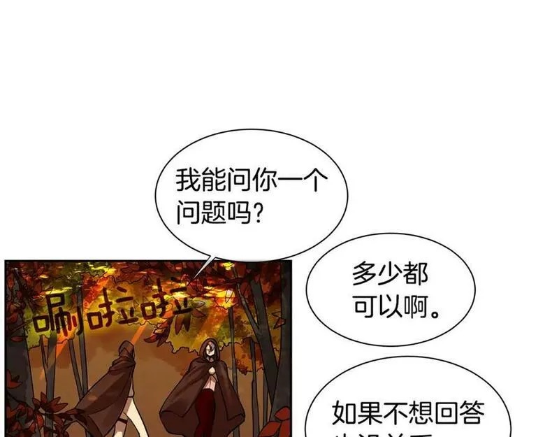 Kings Maker漫画,第27话 黎明之前最黑暗48图