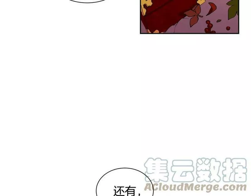 Kings Maker漫画,第27话 黎明之前最黑暗34图