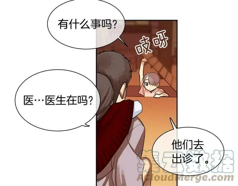 Kings Maker漫画,第27话 黎明之前最黑暗85图