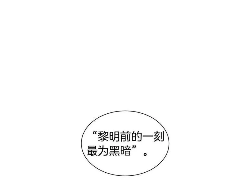 Kings Maker漫画,第27话 黎明之前最黑暗38图