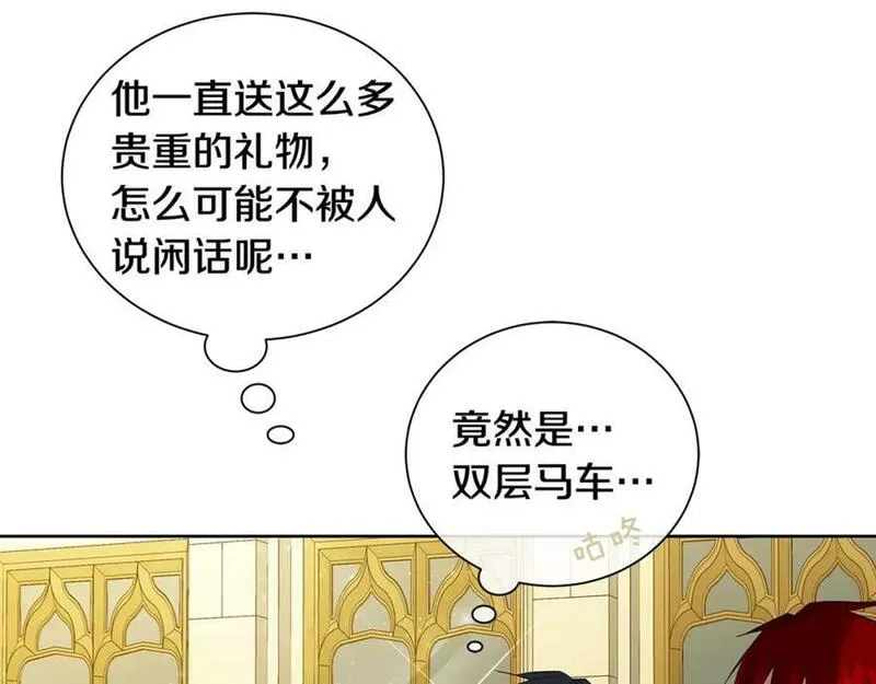 Kings Maker漫画,第30话 竞争者143图