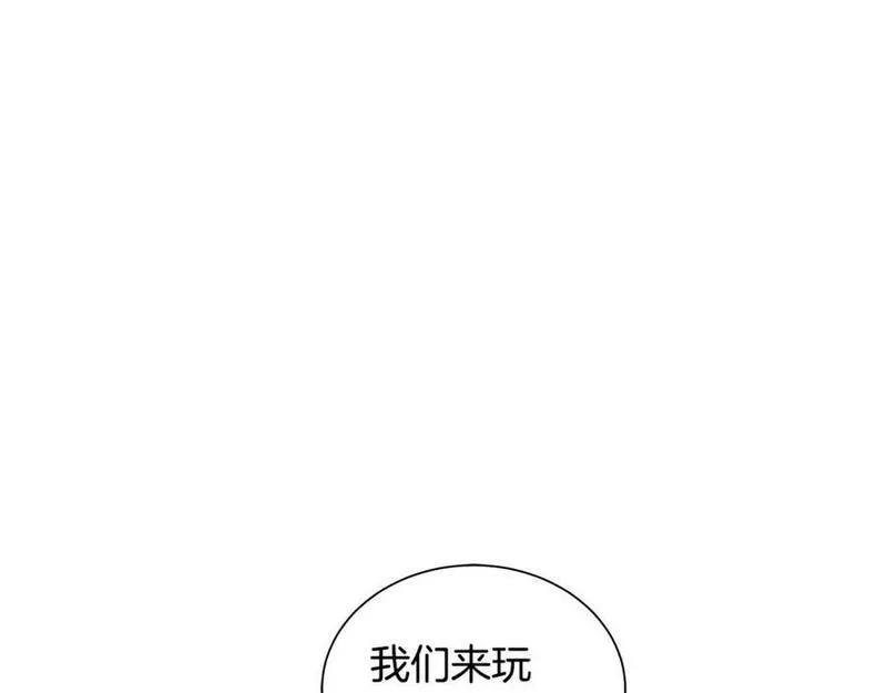 Kings Maker漫画,第30话 竞争者2图