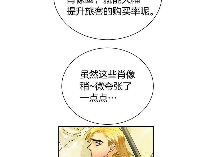 Kings Maker漫画,第30话 竞争者27图