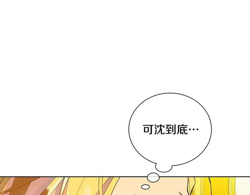 Kings Maker漫画,第30话 竞争者124图