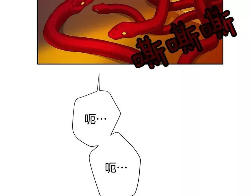 Kings Maker漫画,第36话 突变15图