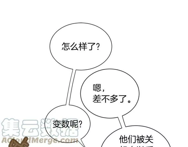 Kings Maker漫画,第36话 突变53图