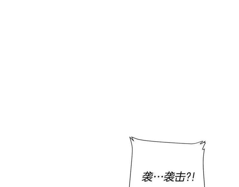 Kings Maker漫画,第36话 突变38图